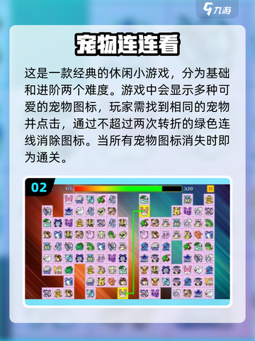 💰2025年超耐玩手游推荐，不充钱也能畅爽！🔥截图3