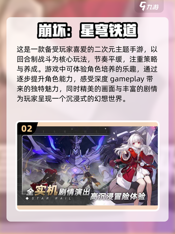 2024必玩🔥宅男手游大揭秘！🎮截图3