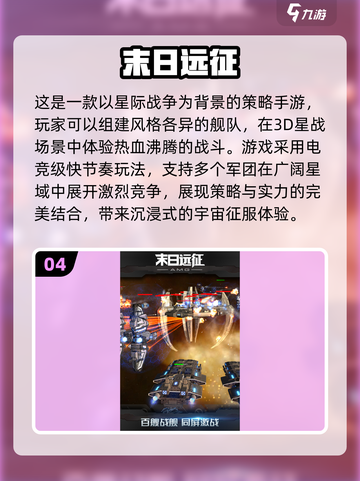 2025超🔥联机手游合集💥下载必备！截图5