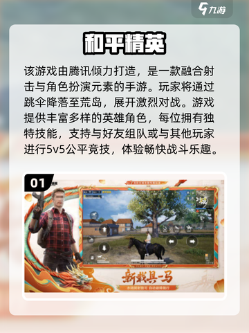 🔥2025混服手游TOP榜💥玩转全网就靠它🎮截图2