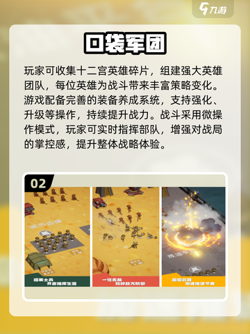 🔥2025最燃单机战略游戏榜单出炉！🎮截图3