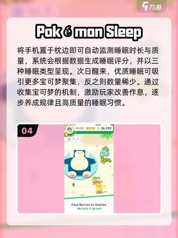 🔥2025最耐玩正版宝可梦手游💥截图5