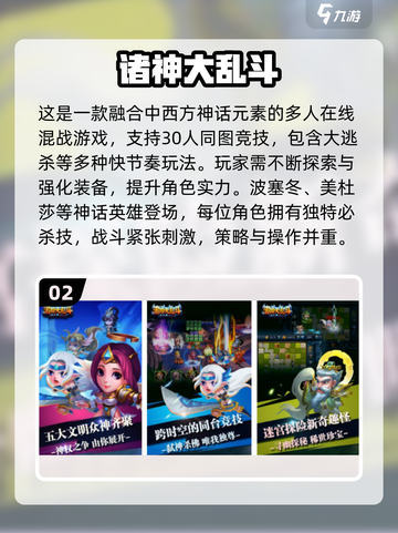 🌊2025耐玩回合制手游大揭秘！截图4