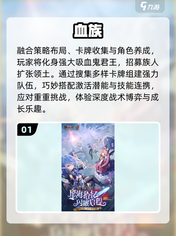 🔥2025必玩盛大网游TOP榜💥截图2