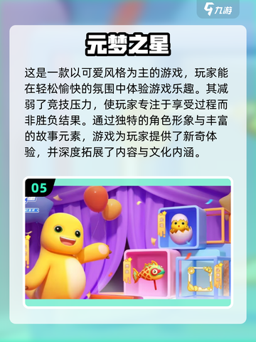 超有趣🔥【Q版火影游戏】2024必玩推荐🎉截图6