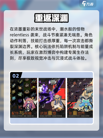 🔥2025最火肉鸽割草手游TOP5💥截图3