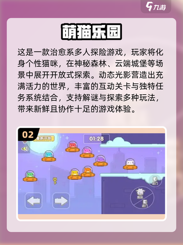 🔥宅家亲子游戏大集合！2025最新玩法💥截图3