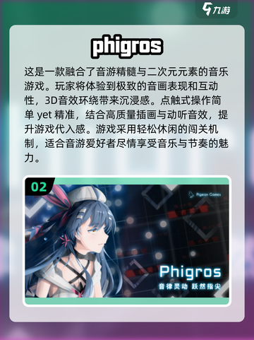 2025最🔥催眠游戏合集下载🔗，玩到停不下来！🎉截图3