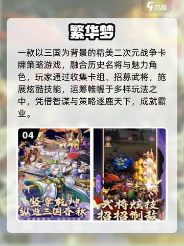 🔥2025最火战场手游TOP5💥截图5