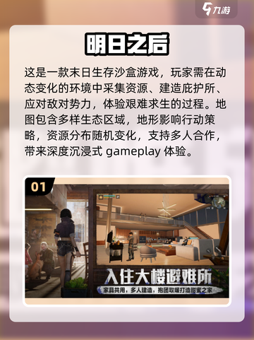 🔥2025必玩！经典手机僵尸游戏合集좀截图2