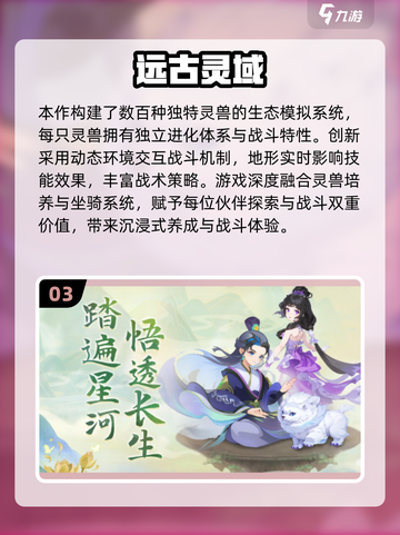 🔥2025宝可梦游戏下载TOP榜💥🎮截图4