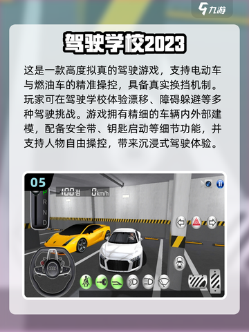 🚌2025最真实公交车驾驶游戏推荐！经典必玩💥截图6