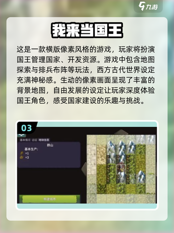 🔥2025最受欢迎王游戏前十🔥下载推荐🎮截图4