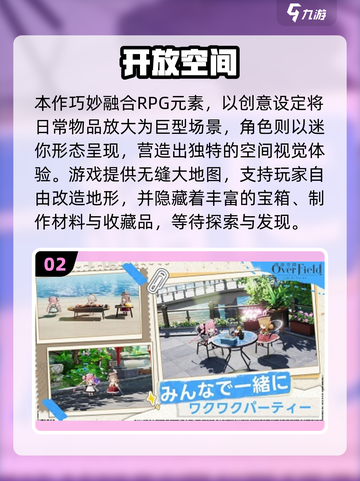 2025必玩治愈系休闲游戏合集🎮截图3