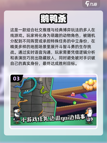 2025最受欢迎朋友互动游戏🔥手机聚会必备！截图4