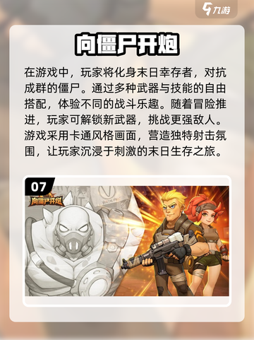 🔥2025必玩！逃离鬼ADB游戏合集좀截图8