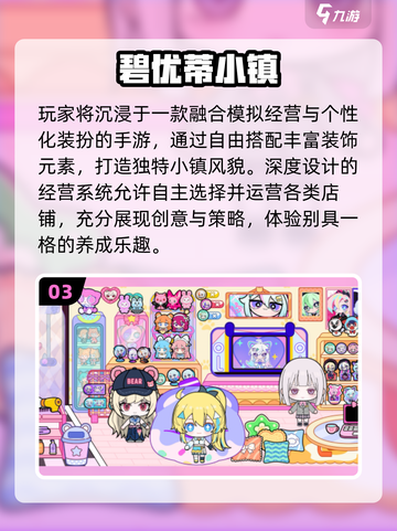 🏰2025最火中世纪经营神作🔥截图4