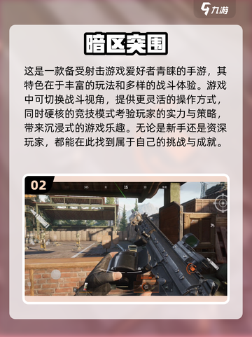 🔥魔方工作室爆款手游合集🎉2024经典不容错过！截图3