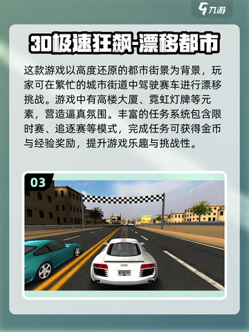 🔥2025必玩！顶级赛车漂移游戏合集✨截图4