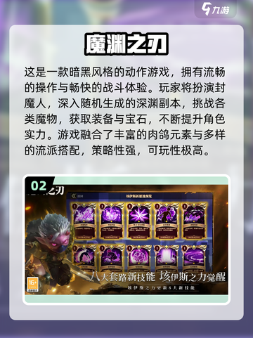 🎮2020年必玩手游盘点！经典推荐🔥截图3