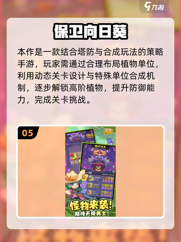 道士职业超燃打僵尸！🔥2025高人气游戏推荐来袭！截图6