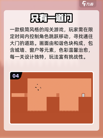 🔥2025超火小游戏盘点！这些规则太简单，犯规都难！🎮💥截图5