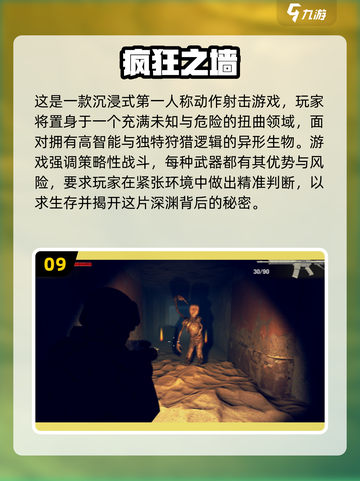 🔥2025必玩！100款单机游戏推荐🎮截图10