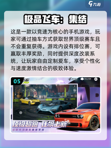 雪地奔驰游戏下载🔥2025最耐玩推荐🎮截图6