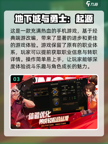 🔥2024必玩跨平台联机手游合集🎉截图4