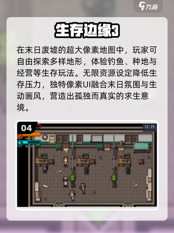 🔥2025无限资源游戏爽玩合集💥截图5