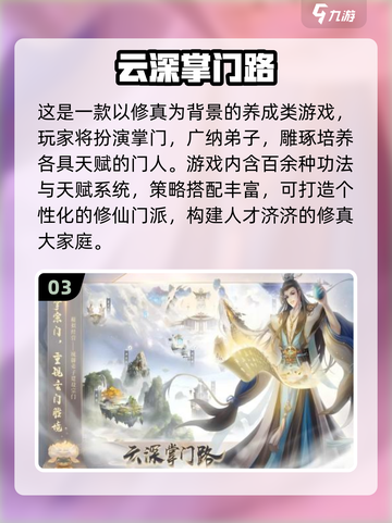 🔥2025最火5款网游排行🔥🎮截图4