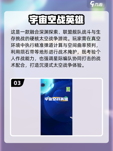 🔥2025空战游戏TOP榜🎮高画质空战手游推荐截图4