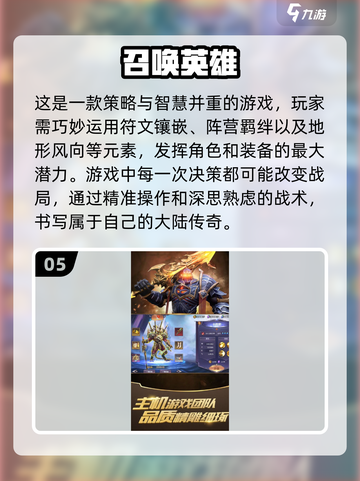 🔥2025必玩！顶级放置挂机手游TOP5✨截图6