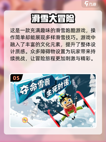🔥2017超流行单机手游合集下载🔗截图6