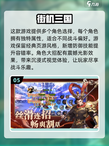 🔥2025必玩！七龙珠格斗游戏推荐✨截图6