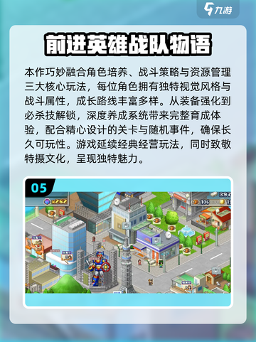 🔥开罗游戏合集77款下载！2025必玩优质推荐💥🎮截图6