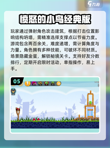 🎮80年代游戏机神作盘点！🔥截图6