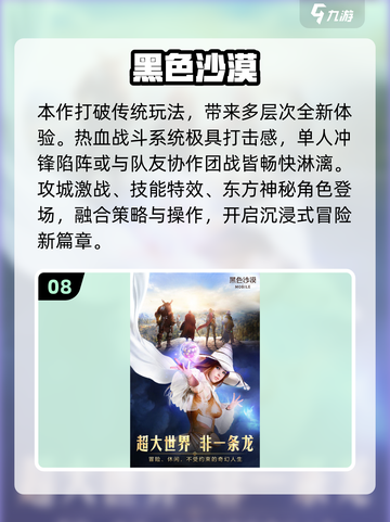 🔥2025最难类魂游戏TOP10出炉！🎮挑战极限🔥截图9