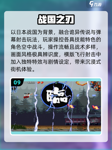 👴🔥2025老男人必玩神作合集截图10