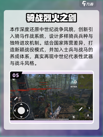 🔥2025生存战争游戏大揭秘！💥截图6