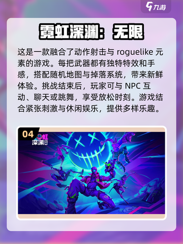 🔥魂斗罗爱好者必玩！2024超趣味横版手游推荐💥截图5