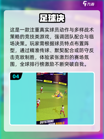 🔥2025爆款新游来袭！🎮截图5