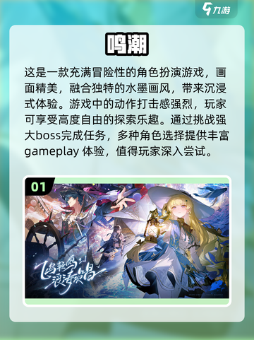 2025必玩🔥三A大作手游推荐🎉截图2