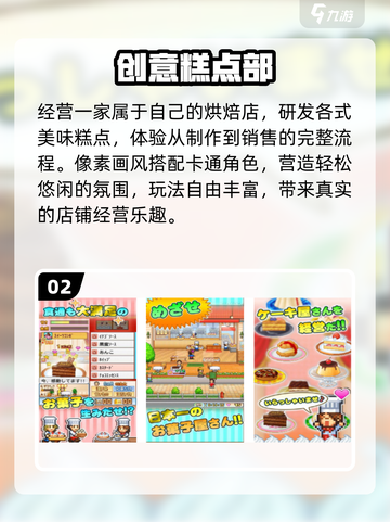 🔥2025开罗游戏免费下载合集💥截图3