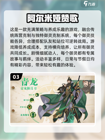 2024最🔥3D游戏排行榜🔥精选必玩截图4