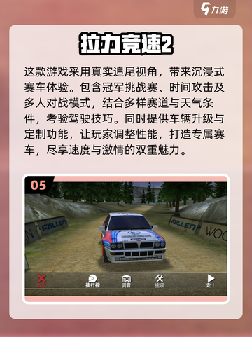 🔥2024必玩！经典F1赛车游戏合集🚀截图6