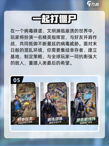 🔥超爽割草！2025最热打僵尸手游推荐来了🎮💥截图6