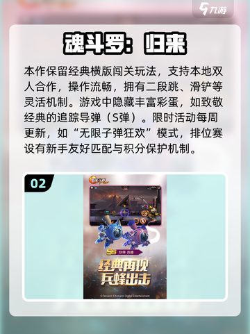 🔥2025最火射击游戏TOP榜💥🎮截图3