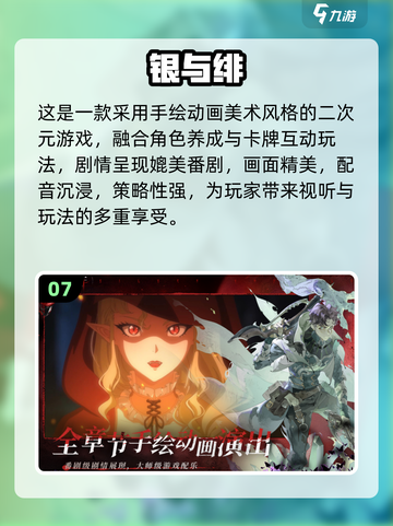 🎮东方Project游戏合集2025🔥二次元必玩！截图8