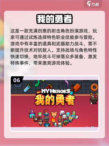 🔥2024十大最难手游🔥人气王等你来挑战！🎮截图7